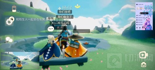 光遇5.11任务攻略 光遇5.11大蜡烛季节蜡烛日常任务位置一览