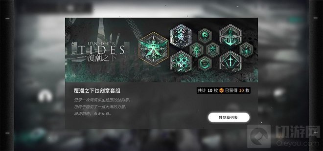 明日方舟奇趣蛋怎么过 明日方舟挑战副本奇趣蛋打法攻略大全