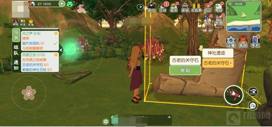 小森生活风之岛怎么解锁 小森生活风之岛解锁进入流程一览