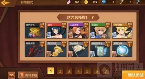 逆转回合武士卡组怎么玩 主流的阵容武士卡组玩法攻略