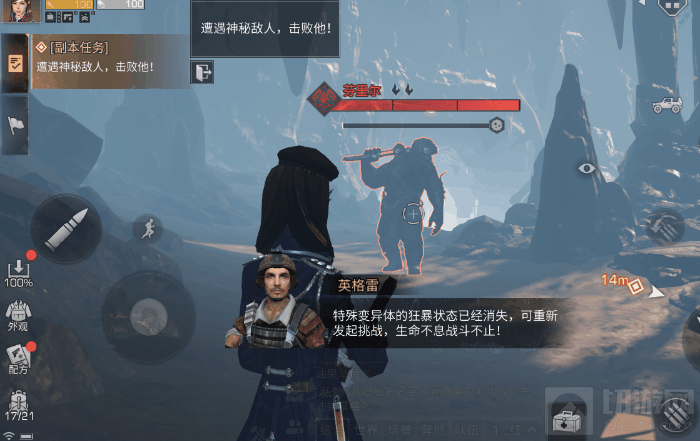 明日之后熔岩秘窟攻略大全 明日之后熔岩秘窟通关流程图文