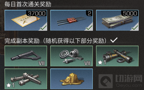 明日之后熔岩秘窟攻略大全 明日之后熔岩秘窟通关流程图文