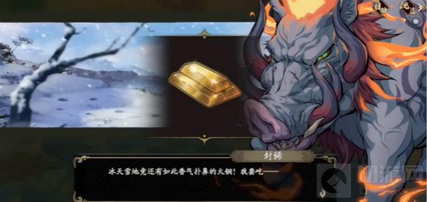 天地劫燃烧的獠牙怎么打 天地劫燃烧的獠牙通关攻略大全