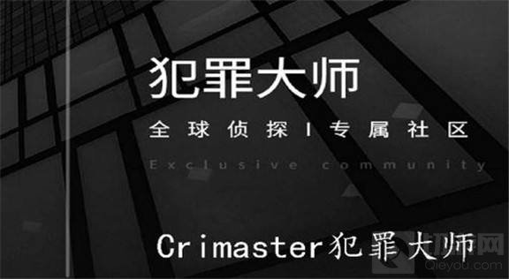 犯罪大师枪弹痕迹科普篇答案是什么 枪弹痕迹科普篇答案解析