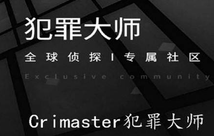 犯罪大师枪弹痕迹科普篇答案是什么 枪弹痕迹科普篇答案解析