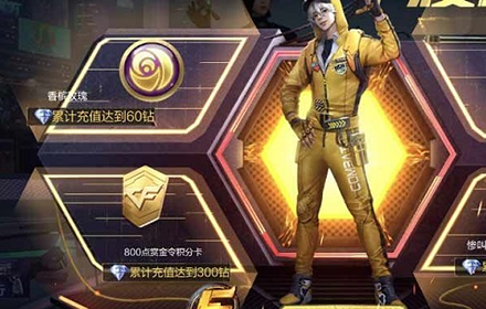cf手游巴雷特蜂鸟怎么得 cf手游巴雷特蜂鸟获取方式