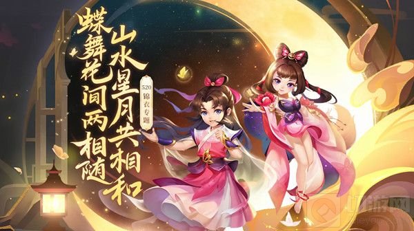 梦幻西游花间梦锦衣多少钱 梦幻西游520锦衣花间梦值得买吗