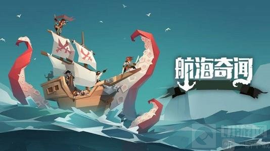 航海奇闻可以用特殊符号吗 航海奇闻取名特殊符号一览