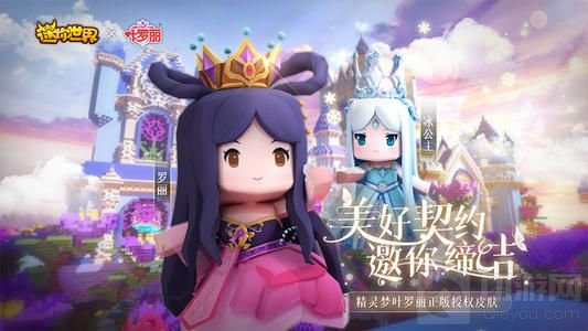 迷你世界石人之眼在哪里 迷你世界石人之眼获取方法