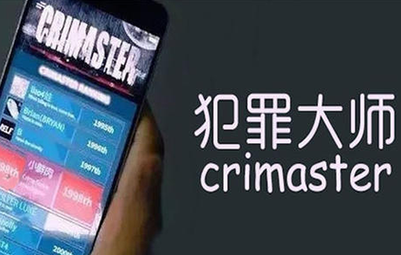 犯罪大师侦探委托5.21答案是什么 侦探委托5.21答案