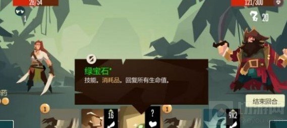 航海奇闻诅咒卡怎么用 航海奇闻诅咒卡使用攻略