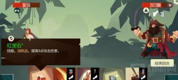 航海奇闻诅咒卡怎么用 航海奇闻诅咒卡使用攻略