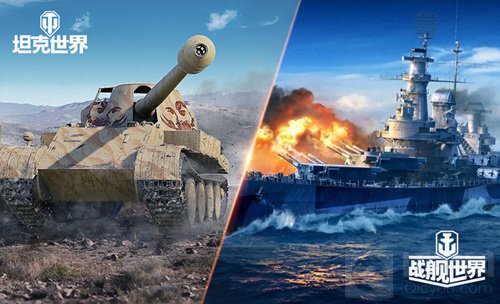 坦克世界和战舰世界两款军武产品确认参加2021 ChinaJoy大展