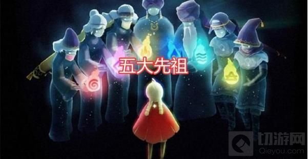 光遇5.27复刻先祖位置 5月27日复刻先祖兑换表一览