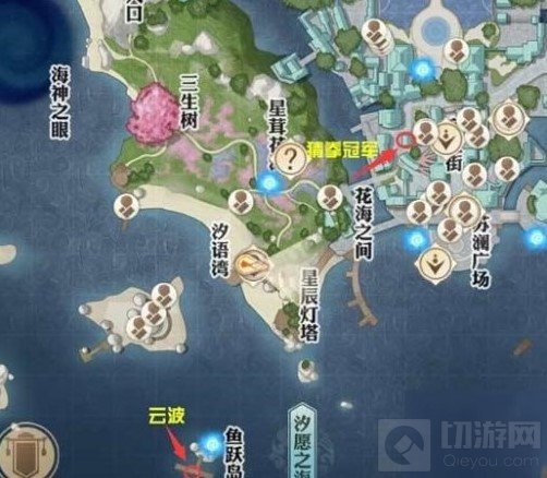 天谕手游猜拳冠军出招顺序是什么 猜拳冠军任务流程攻略