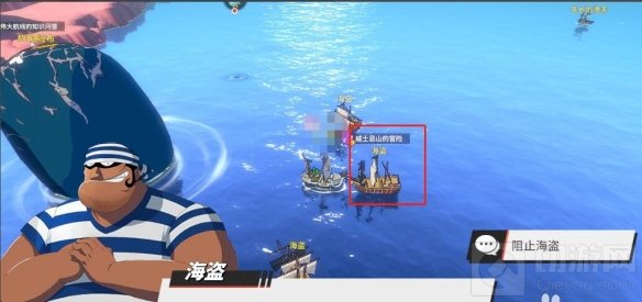 航海王热血航线拉布在哪 航海王热血航线鲸鱼拉布具体位置