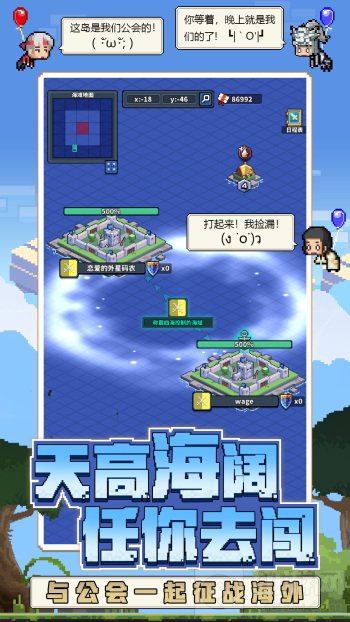 ​涅槃重生冒险与深渊正式回归 联动开罗游戏预约福利全面升级
