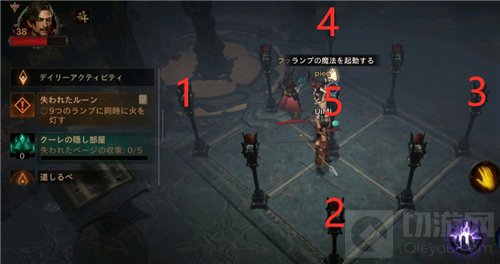 暗黑破坏神不朽点灯任务攻略 暗黑破坏神9盏灯点燃顺序一览
