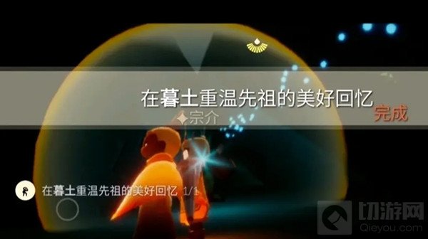 光遇5.28任务攻略 5月28日大蜡烛季节蜡烛每日任务位置大全