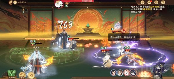 忘川风华录