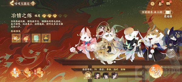 忘川风华录