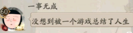 阴阳师