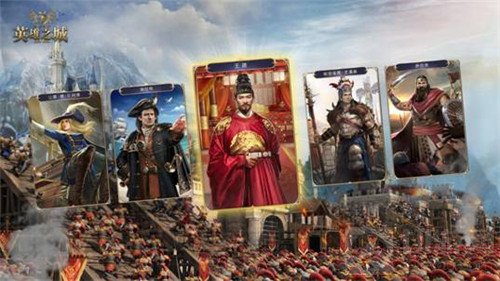 英雄之城2