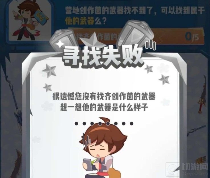 王者荣耀