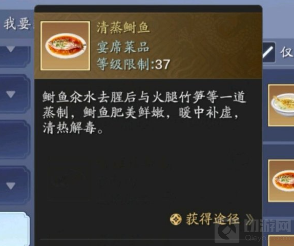 天涯明月刀