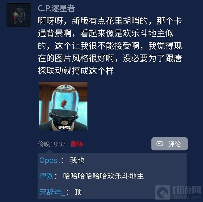 犯罪大师