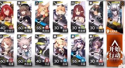 明日方舟
