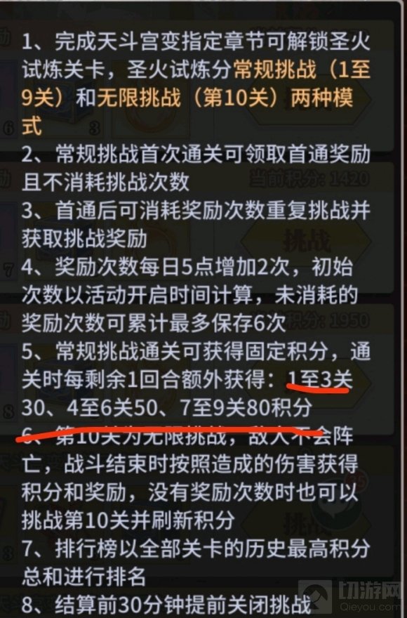 斗罗大陆武魂觉醒