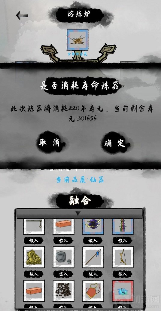 太公传承