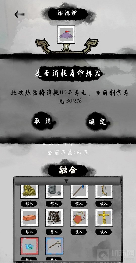 太公传承