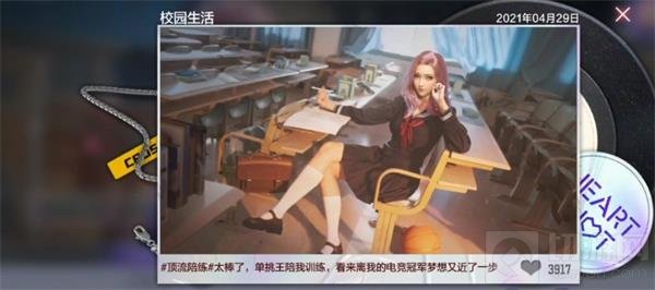 cf手游