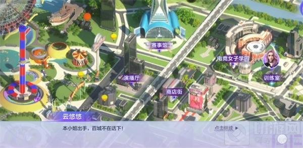 cf手游