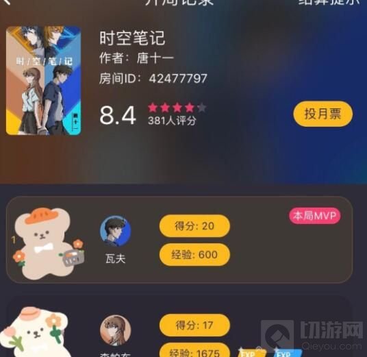 百变大侦探