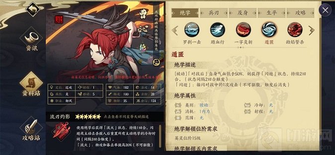 天地劫幽城再临