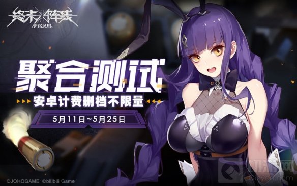 终末阵线：伊诺贝塔