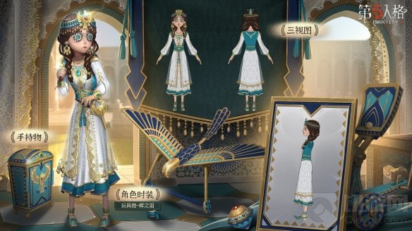 第五人格