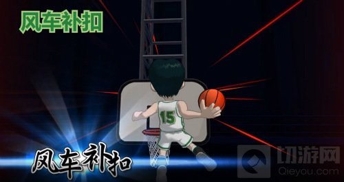 灌篮高手