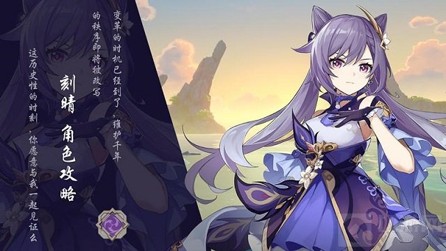 原神