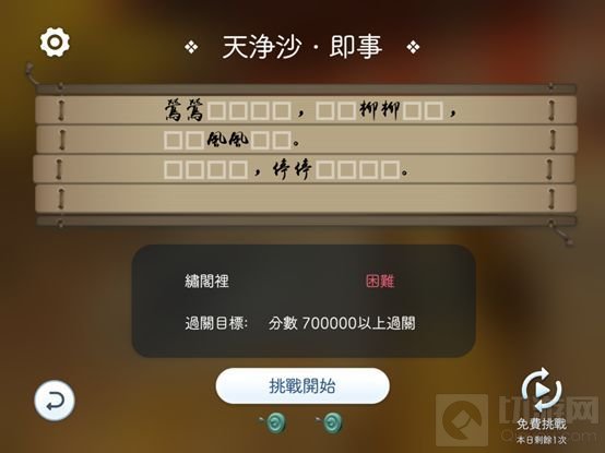 阳春艺曲