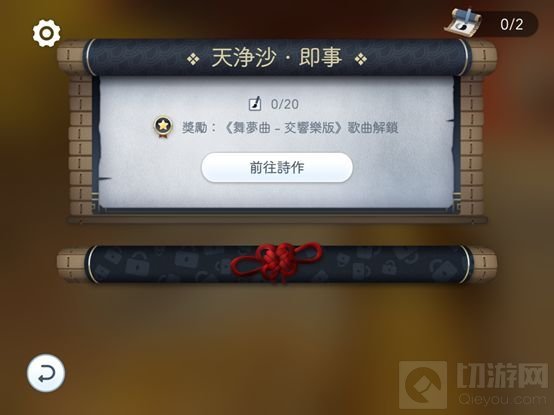 阳春艺曲