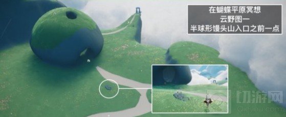 光遇