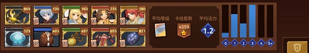 逆转回合