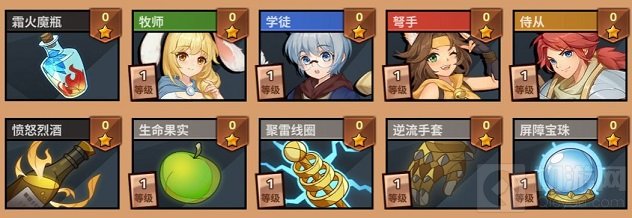 逆转回合