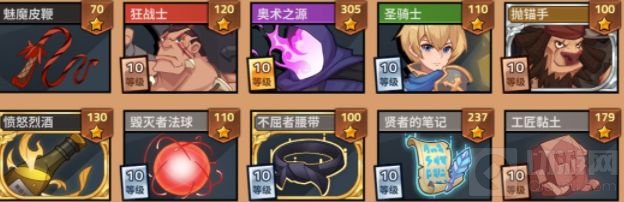 逆转回合