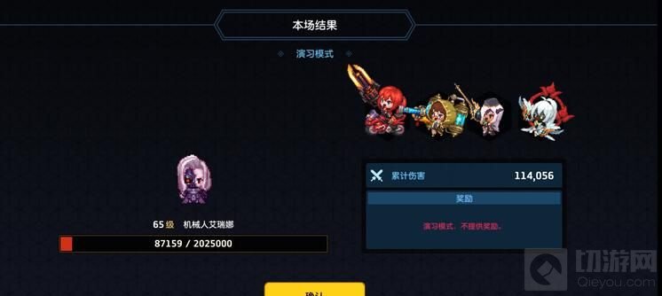 坎公骑冠剑