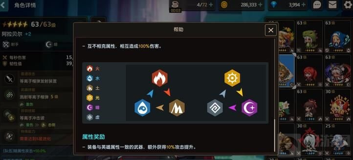 坎公骑冠剑